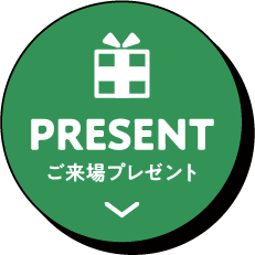 PRESENT