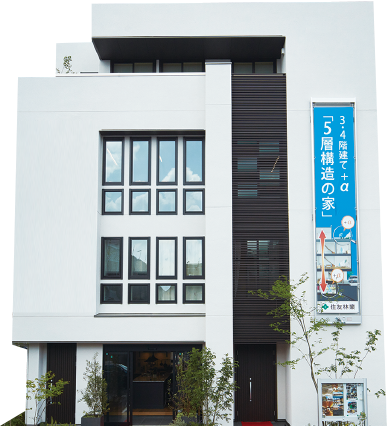 大型モデルハウスの上手な見方 image 4