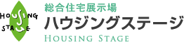 総合住宅展示場ハウジングステージ