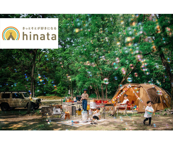 キャンプ・アウトドアWEBメディア『hinata』