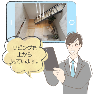 オンライン相談会開催