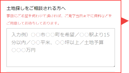 写真：予約方法キャプチャ１