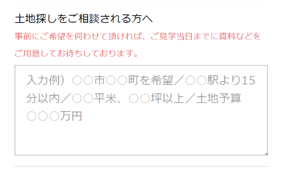 写真：予約方法キャプチャ２