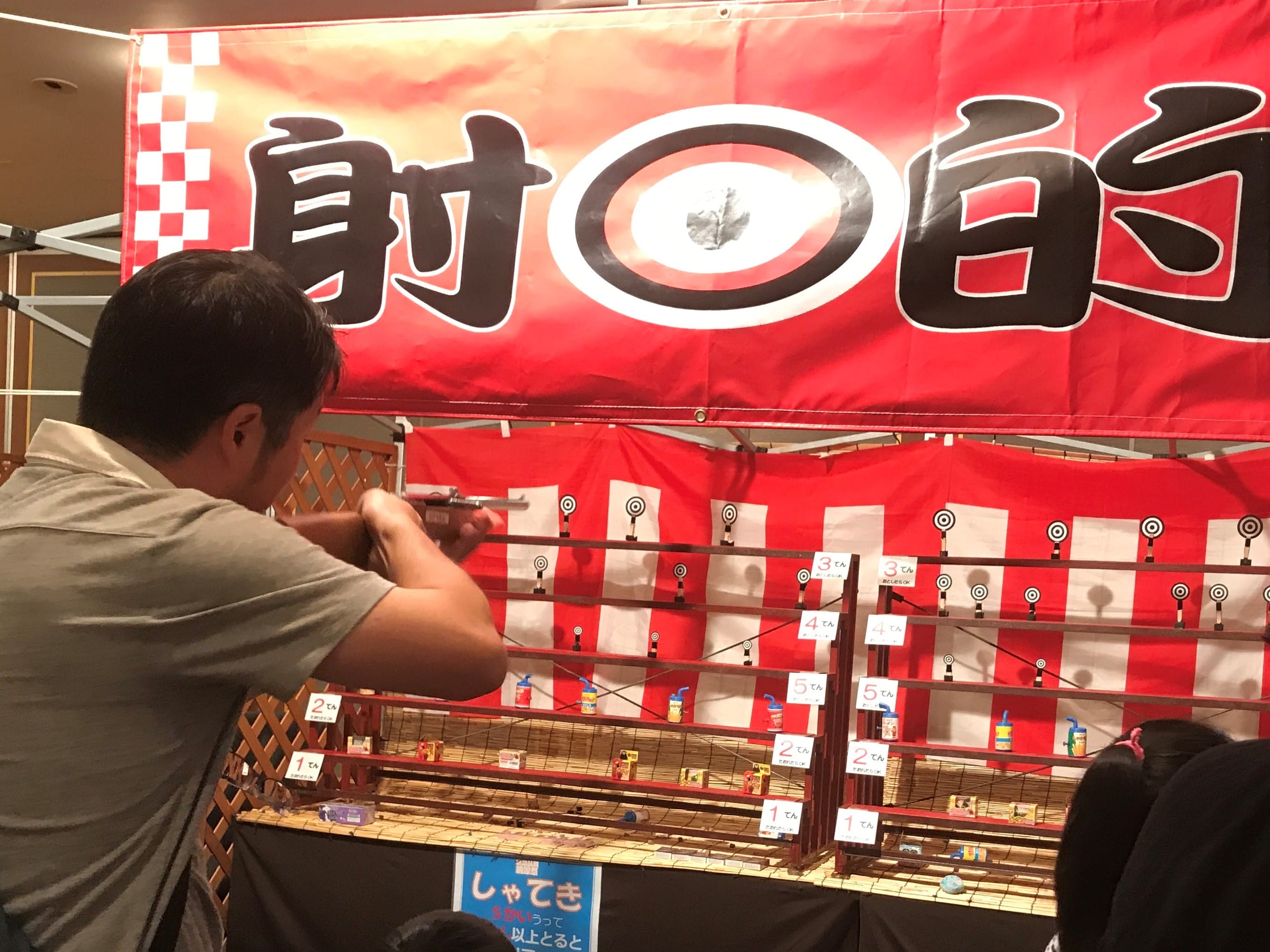 イベント2