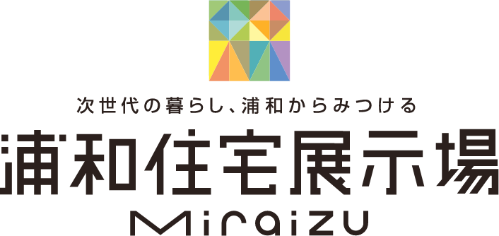 浦和住宅展示場Miraizu