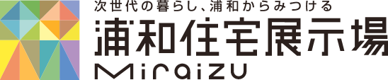 浦和住宅展示場 Miraizu