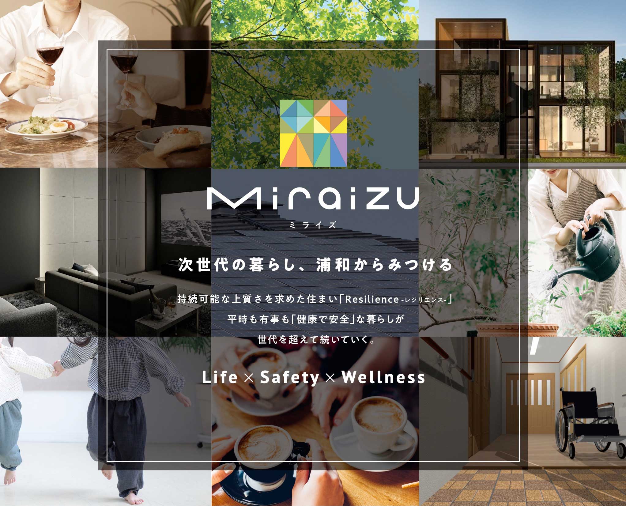 Miraizu