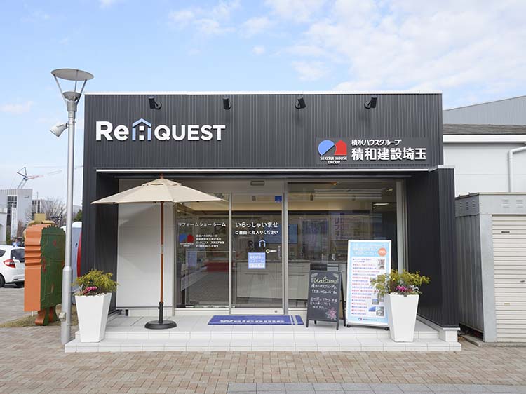 積和建設埼玉 リ クエストスクエア大宮 埼玉県さいたま市の住宅展示場 モデルハウス 大宮北ハウジングステージ