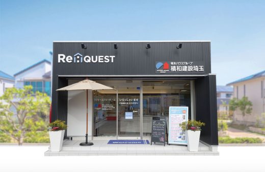積和建設埼玉 リ クエストスクエア大宮 埼玉県さいたま市の住宅展示場 モデルハウス 大宮北ハウジングステージ 積和建設埼玉 リ クエストスクエア大宮 埼玉県さいたま市の住宅展示場 モデルハウス 大宮北ハウジングステージ