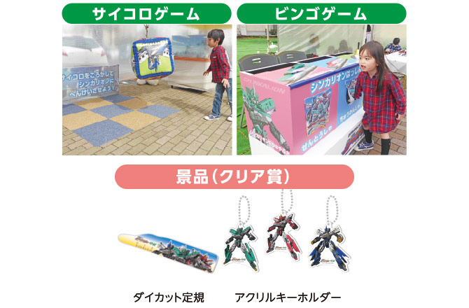 おひるねアート