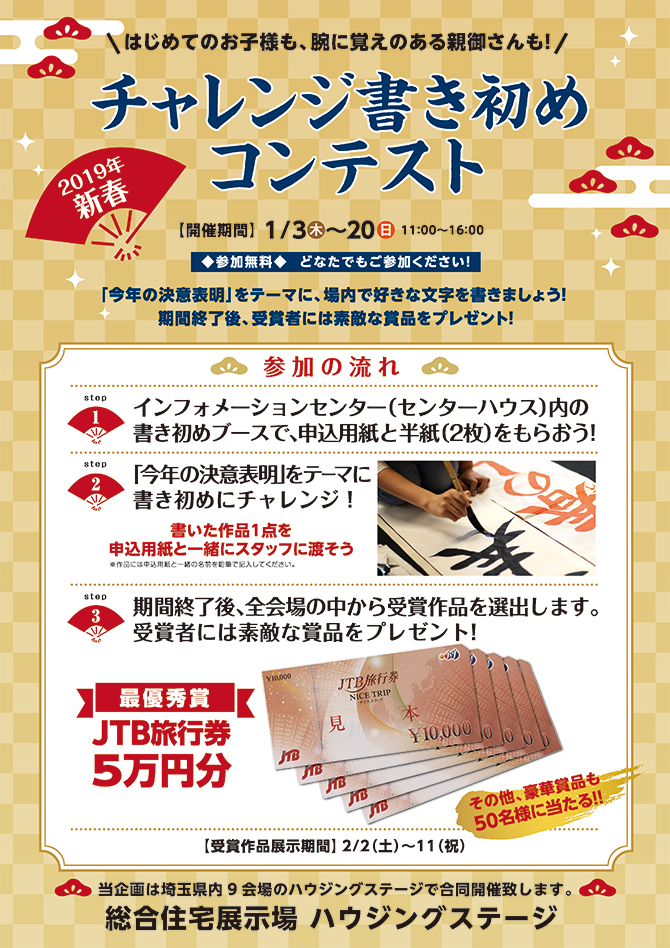 おひるねアート