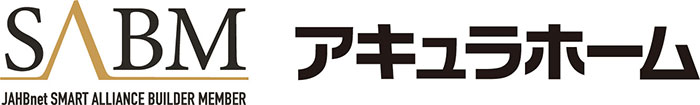 アキュラホーム