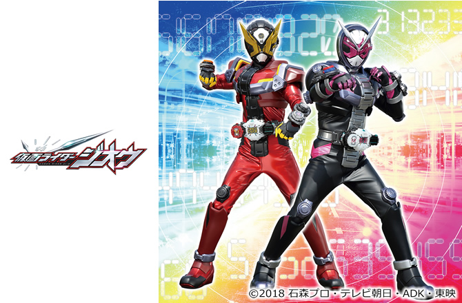 仮面ライダージオウショー イベント紹介 住宅展示場 モデルハウスの三郷ハウジングステージ