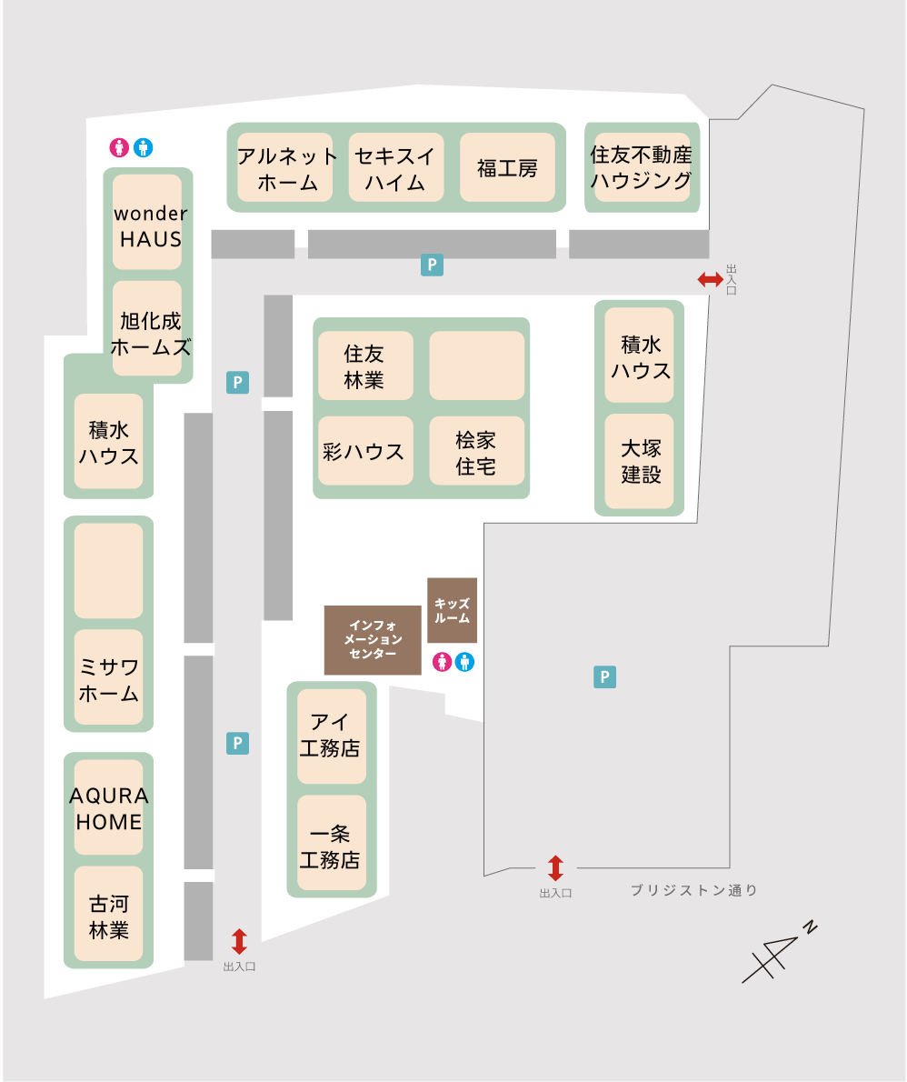 場内レイアウト