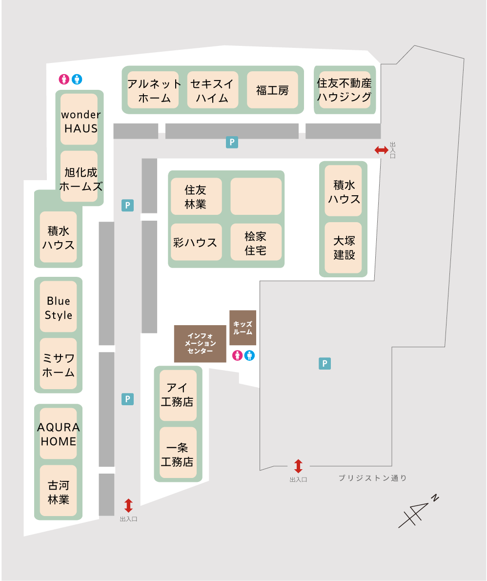 場内レイアウト