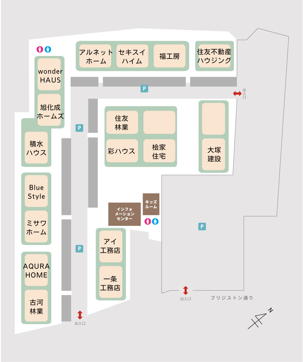 場内レイアウト