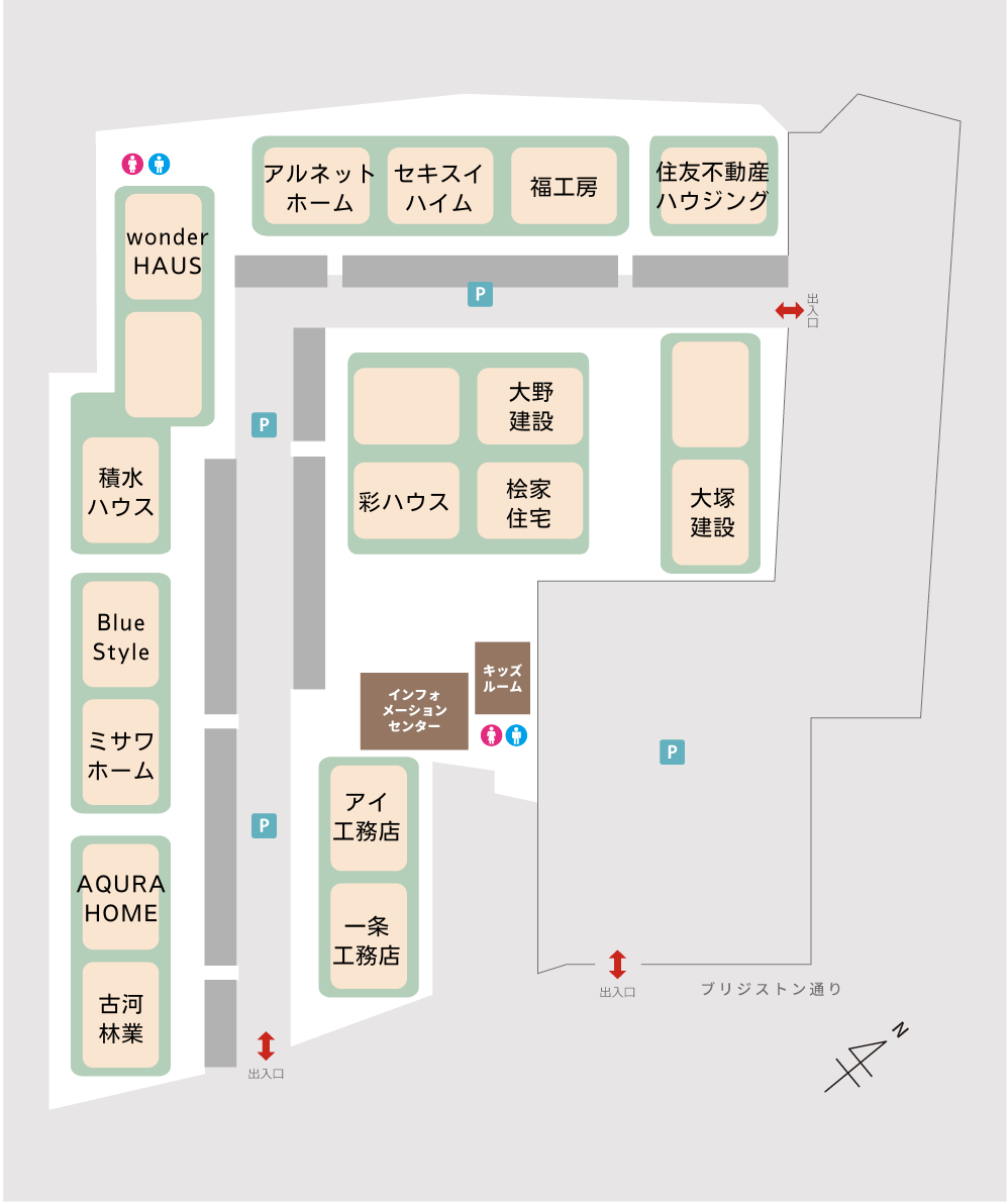 場内レイアウト