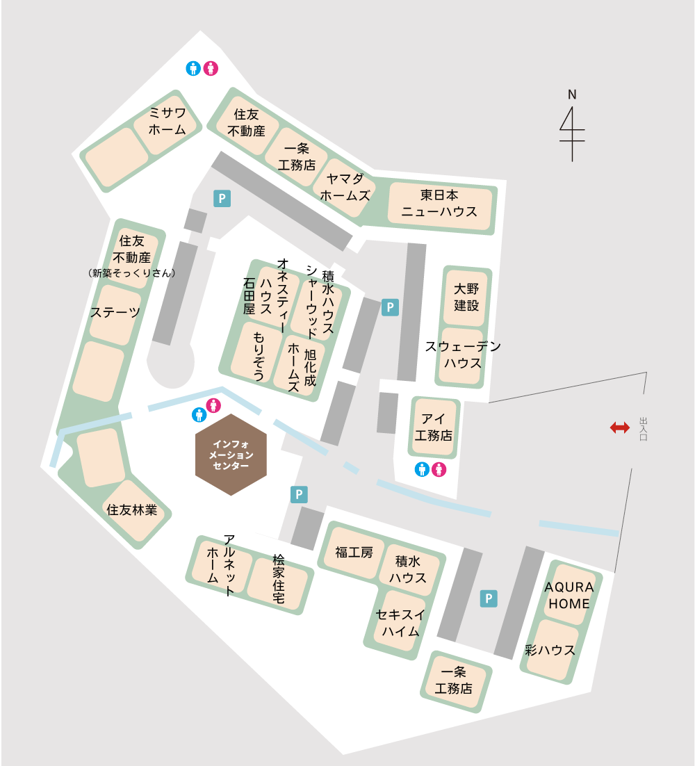 場内レイアウト