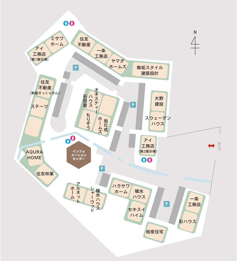 場内レイアウト