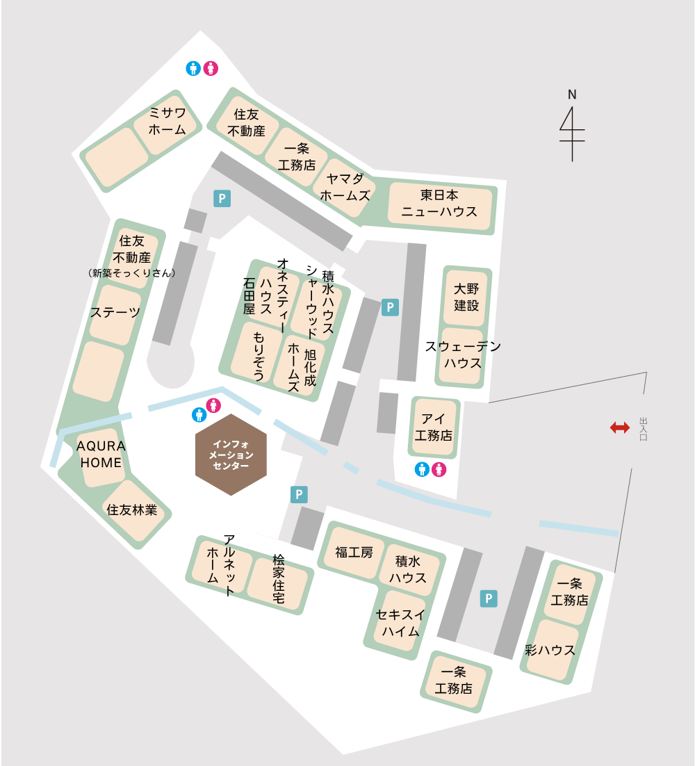 場内レイアウト