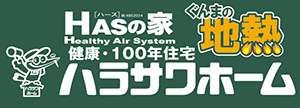 ハラサワホーム ロゴ