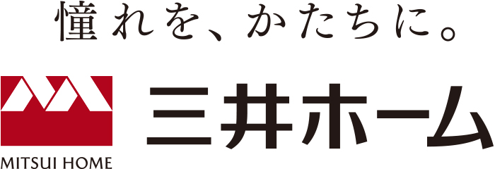 三井ホーム　ロゴ