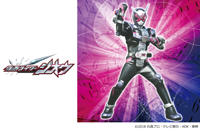 仮面ライダージオウ ショー 18 10 14 住宅展示場 モデルハウスの所沢駅前ハウジングステージ