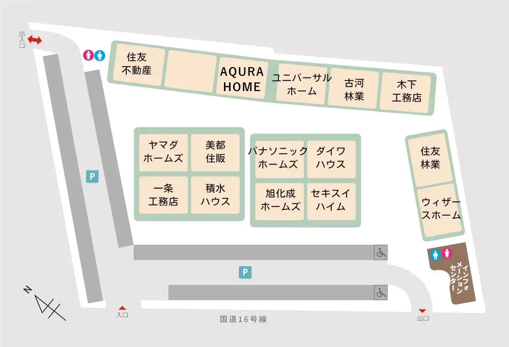場内レイアウト