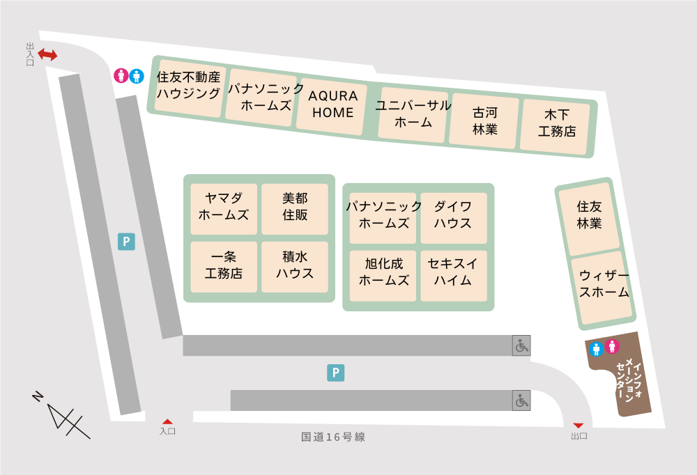 場内レイアウト
