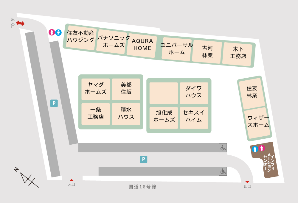 場内レイアウト