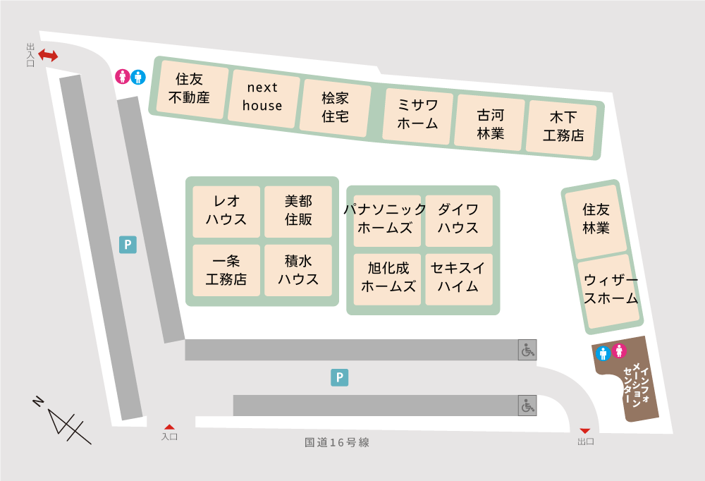 場内レイアウト