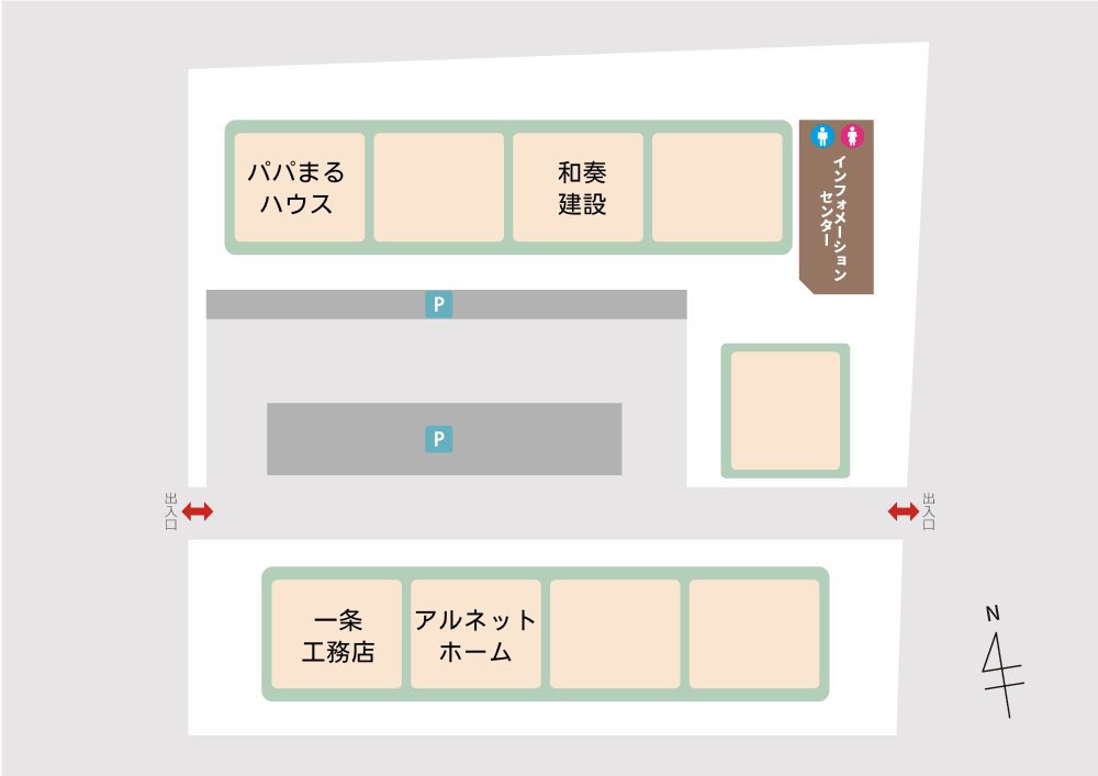 場内レイアウト