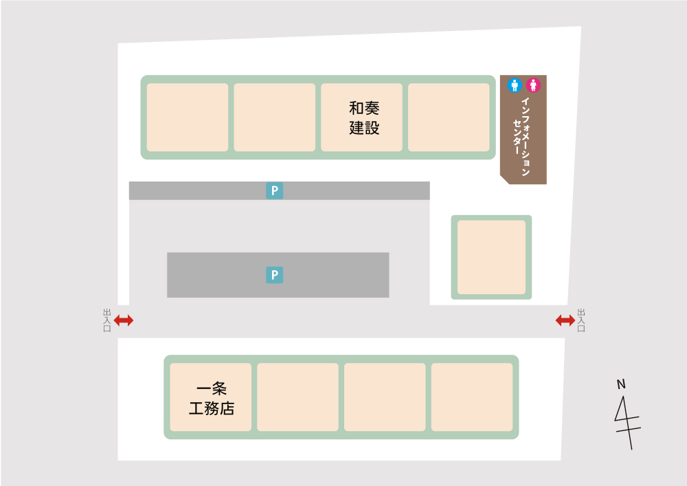 場内レイアウト