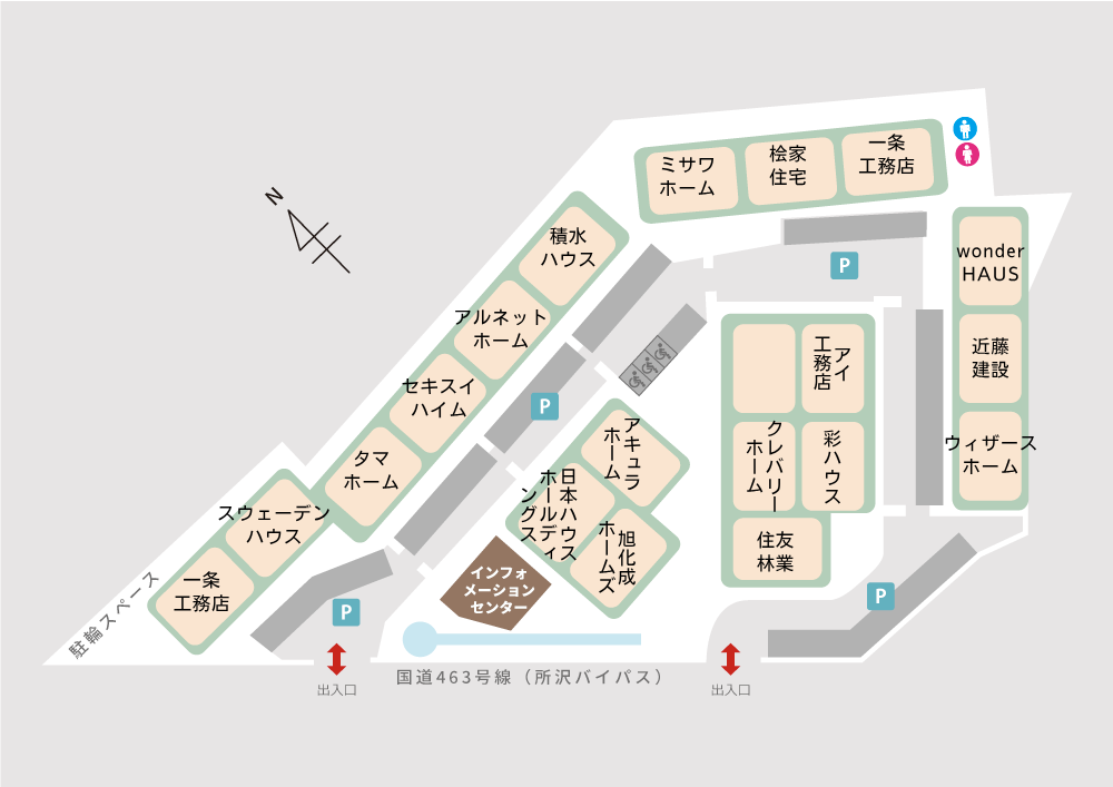 場内レイアウト