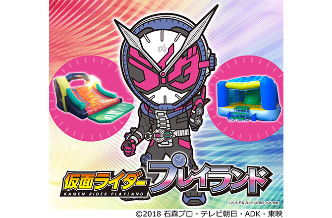 仮面ライダービルド
