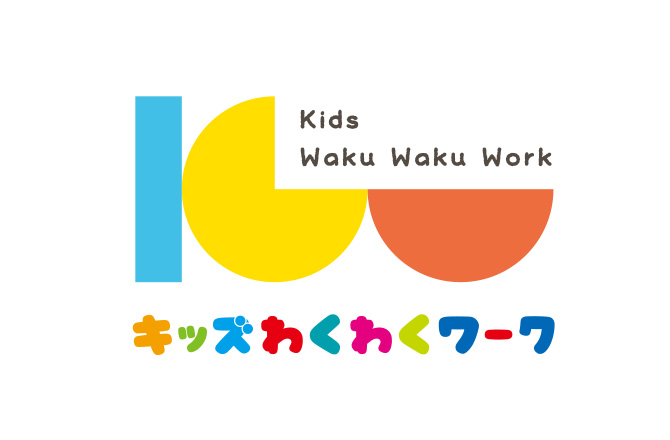 キッズわくわくワークロゴ
