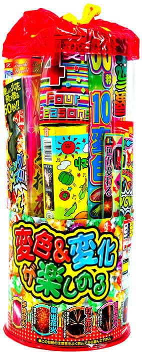 豪華花火セット
