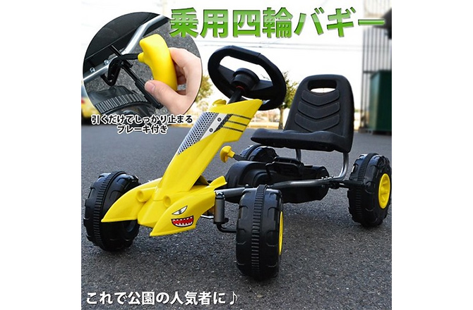 四輪バギーで遊ぼう ミニカー抽選会 住宅展示場 モデルハウスのハウジングステージ