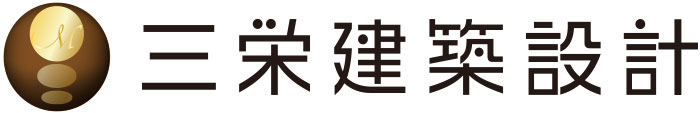 三栄建築設計デザインオフィス ロゴ