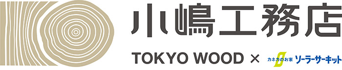 小嶋工務店 ロゴ