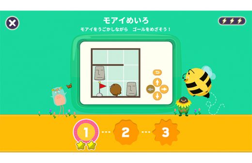 癒やされる！おうちグッズ抽選会｜イベント紹介｜住宅展示場・モデルハウスの浦和住宅展示場 Miraizu