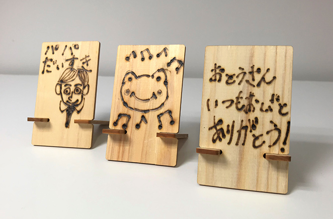 ウッドバーニング スマホスタンドをつくろう!