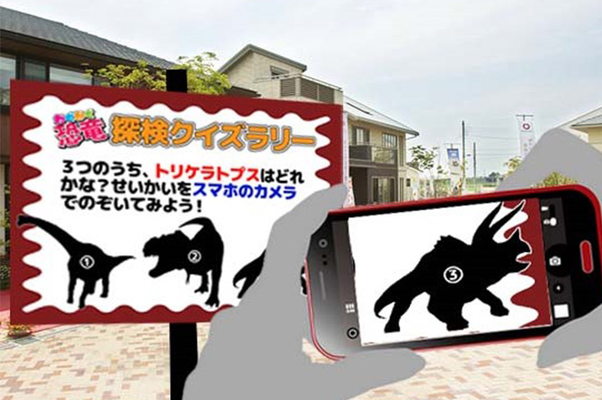 スマホで恐竜さがし「AR恐竜フォトハンター!」 専用ARアプリで、場内にひそむ巨大恐竜を3頭すべて見つけたらクリア!