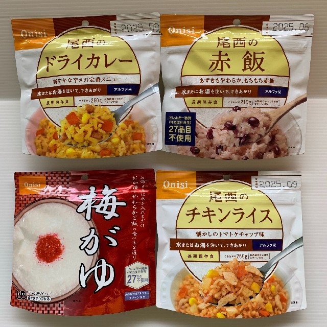 非常食セット