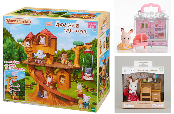 シルバニアグッズ