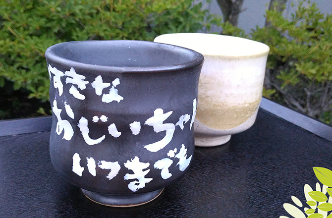 陶芸体験!