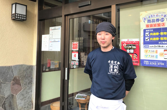 写真:加藤製菓代表 加藤 信行氏