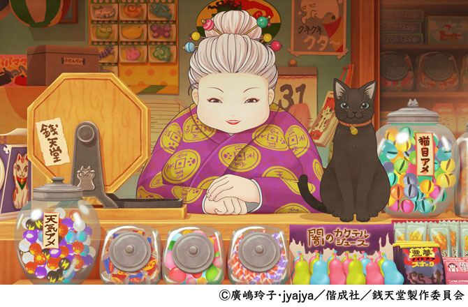 紅子さん