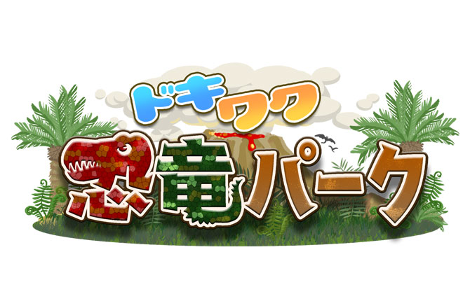 恐竜パークロゴ