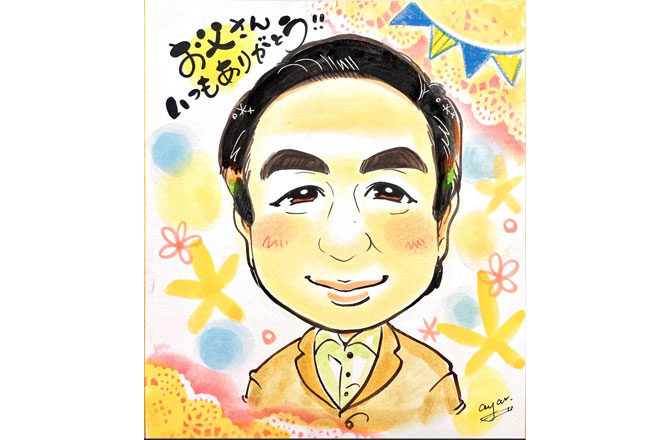 写真:お父さんの似顔絵